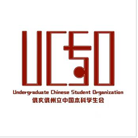 USSO